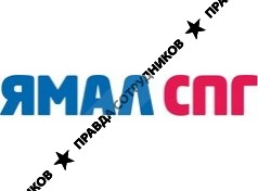 СПГ Ямал